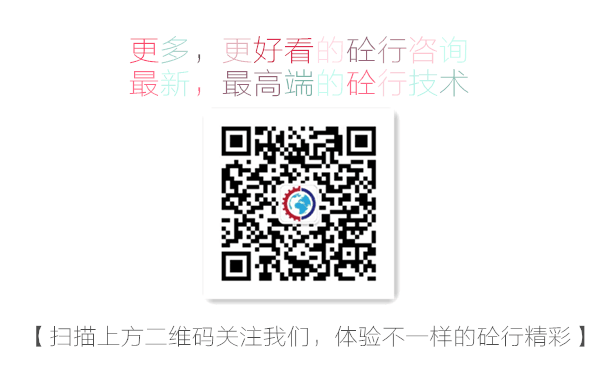 混凝土、工程機(jī)械、展會(huì)