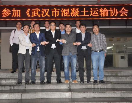 混凝土、混凝土運輸協(xié)會