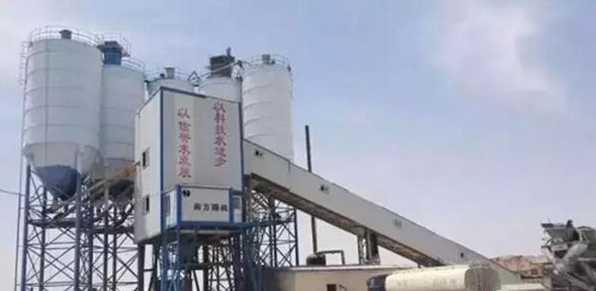混凝土、攪拌站