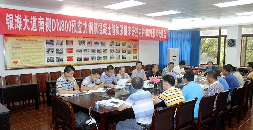 混凝土、鋼筋混凝土