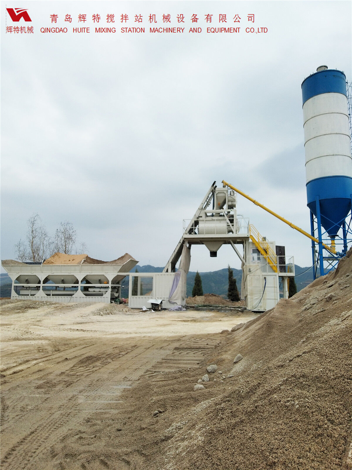 青島輝特機(jī)械 HZM75免基礎(chǔ)攪拌站模塊化設(shè)計(jì)，安裝快捷