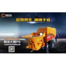 砂漿噴涂機(jī)、活塞泵砂漿噴涂機(jī)、高效率噴射砂漿噴涂機(jī)全新設(shè)備