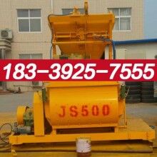 平鄉(xiāng)縣JS500混凝土攪拌機(jī)廠家熱銷(xiāo)