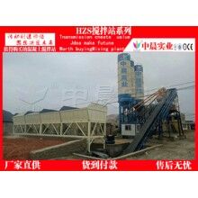 中晨移動式攪拌站不打價(jià)格戰(zhàn)廣受客戶親睞