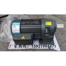 河南彩盒機械、自動倉儲常用GH40-400-1800S豪鑫齒輪減速馬達