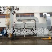 催化燃燒的實(shí)質(zhì)及其優(yōu)勢