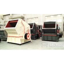 反擊破有哪幾種型號，全系列反擊式破碎機(jī)分類