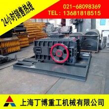 對輥破碎機型號、對輥破碎機產量、齒輥破碎機生產廠家