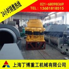 圓錐破碎機、彈簧圓錐破碎機、YGM圓錐破碎機產(chǎn)量