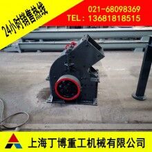 花崗巖錘式破碎機、福建錘式破碎機、錘式破碎機價格