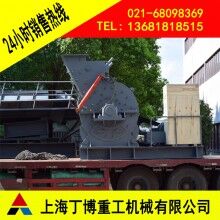 歐版錘式破碎機、福建歐版粗粉磨、花崗巖歐版粗粉磨價格