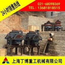 江西白云石制砂機(jī)價(jià)格、白云石制砂生產(chǎn)線、制砂生產(chǎn)線成套設(shè)備