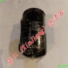 唐納森P165877濾芯，鑫江濾清器廠