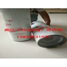 弗列加LF9001濾芯 ，鑫江濾清器廠