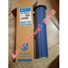 現(xiàn)貨供應(yīng)唐納森P119410空氣濾芯，鑫江濾清器廠