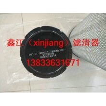 弗列加AF26124，AF26125錐形空濾