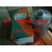 久保田RD011-62190液壓濾芯 ，鑫江濾清器廠