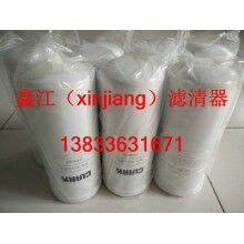 克拉克243622濾芯 ，鑫江濾清器廠