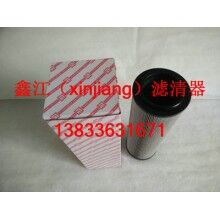 龍工225液壓濾芯 ，鑫江濾清器廠