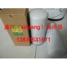 曼牌油分LB13145-3濾芯 ，鑫江濾業(yè)