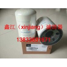 頗爾HC7400SKZ4H液壓濾芯，鑫江濾業(yè)