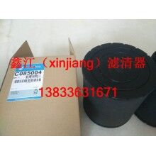 唐納森C085004空濾濾芯 ，鑫江濾業(yè)