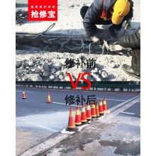 那些地方可以應(yīng)用混凝土快速修補(bǔ)料？