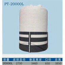 云南20立方PE水箱廠(chǎng)家-20立方PE水箱價(jià)格