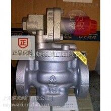 RP-6先導式蒸汽減壓閥_日本VENN法蘭蒸汽減壓閥