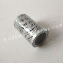 大生VN-10A 150W-I高效濾芯規(guī)格參數(shù)(航潤嘉)