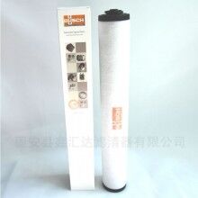 0532140160廠家供應(yīng)普旭真空泵排氣濾芯油霧過濾器