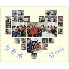 思偉砼行APP工程師出征，全心全意為砼行服務(wù)！商砼攪拌站管理軟件