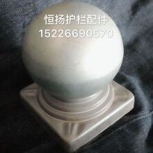 120方?jīng)_壓柱頭球形防水帽鐵藝球座廠家【恒揚(yáng)】