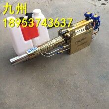 高效率！消毒彌霧機(jī) 高壓消毒噴霧器 手提式彌霧機(jī)