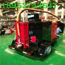 驚喜來(lái)報(bào)道！60L瀝青路面灌縫機(jī) 高速路道路瀝青修補(bǔ)機(jī)