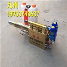 真好用！便攜式小型背負(fù)式電動(dòng)彌霧機(jī) 防疫消毒彌霧機(jī)