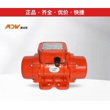 曼迪威振動(dòng)器/振動(dòng)電機(jī)MVE60/3、100/3、200/3、300/3、400/3
