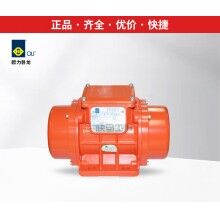 歐力臥龍振動(dòng)器/振動(dòng)電機(jī)MVE60/3、100/3、200/3、300/3、400/3