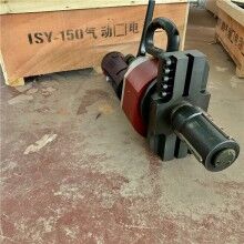 不變形！150型管道坡口機(jī) 內(nèi)漲式坡口機(jī) 351型鋼管平口機(jī)