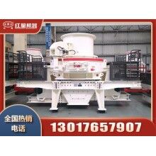 玄武巖制砂設(shè)備多少錢一臺？Z96