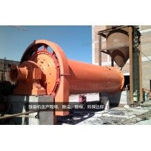 時(shí)產(chǎn)100噸球磨機(jī)直徑是多少？多少錢一臺(tái)？Z106