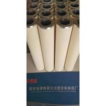 天然氣調(diào)壓站脫水濾芯90/736-律特霍爾