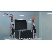 料斗秤便捷校準(zhǔn)系統(tǒng)