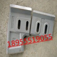 混凝土攪拌機(jī)襯板，葉片配件