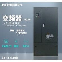 廠家直銷(xiāo)大功率通用型變頻器 適用于水泵風(fēng)機(jī)空壓機(jī)液壓設(shè)備等