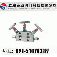 儀表閥組-美標變送器三組閥