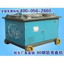GW80型鋼筋彎曲機(jī)