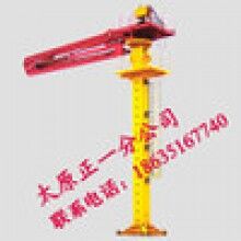 供應固定式混凝土布料機