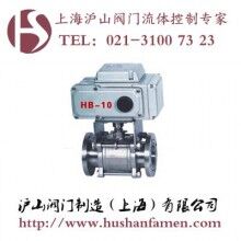 GUD型電動(dòng)高真空球閥