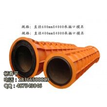 水泥制管機(jī)廠供應(yīng)寶來水泥管模具